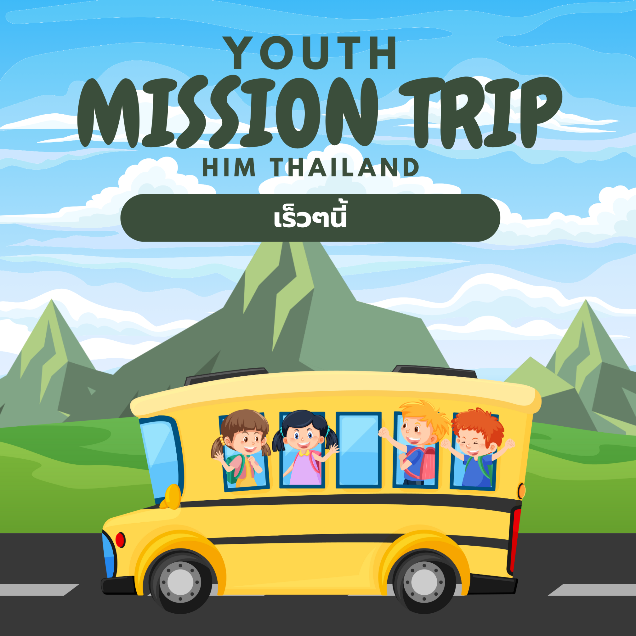 Youth HIM Thailand Event 1